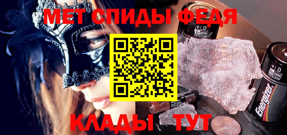 АМФЕТАМИН  Amphetamine 98%  Вход с VPN  Барабинск 