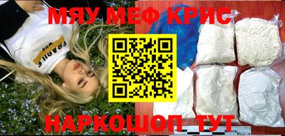метамфетамин Сланцы