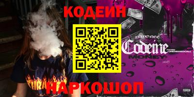 бошки Славянск-на-Кубани