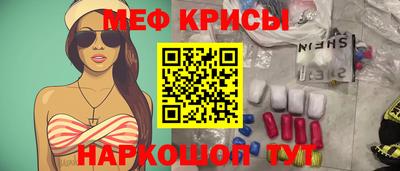 бошки Славянск-на-Кубани