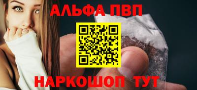 бошки Славянск-на-Кубани
