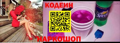 бошки Славянск-на-Кубани
