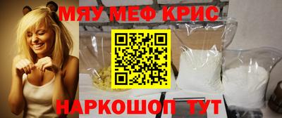 а пвп мука Славгород