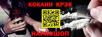 бошки Славянск-на-Кубани