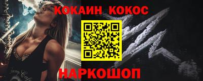 бошки Славянск-на-Кубани