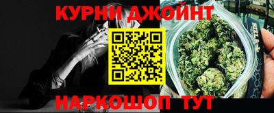 метамфетамин Сланцы