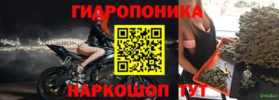 метамфетамин Сланцы