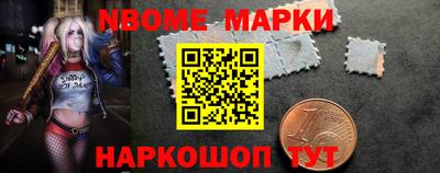метамфетамин Сланцы