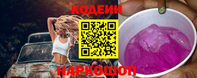 метамфетамин Сланцы