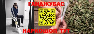 метамфетамин Сланцы