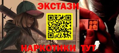 метамфетамин Сланцы
