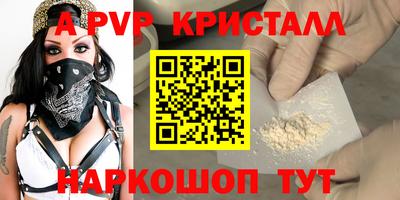 бошки Славянск-на-Кубани