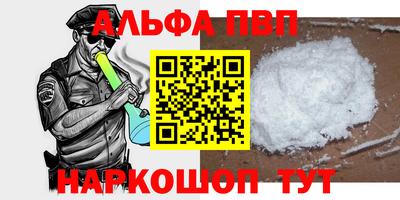 метамфетамин Сланцы