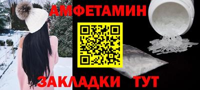 бошки Ставрополь