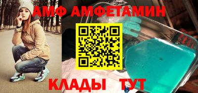 бошки Славянск-на-Кубани