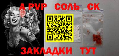 метамфетамин Сланцы