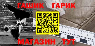 метамфетамин Сланцы