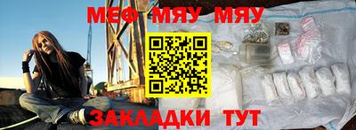 бошки Славянск-на-Кубани