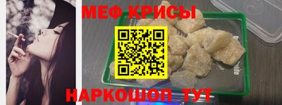 бошки Славянск-на-Кубани