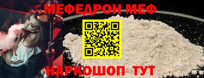 бошки Славянск-на-Кубани