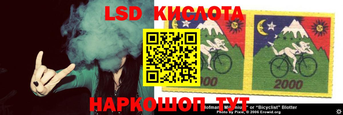 Барабинск  LSD-25 экстази ecstasy  Вход с VPN  ЛСД экстази ecstasy 