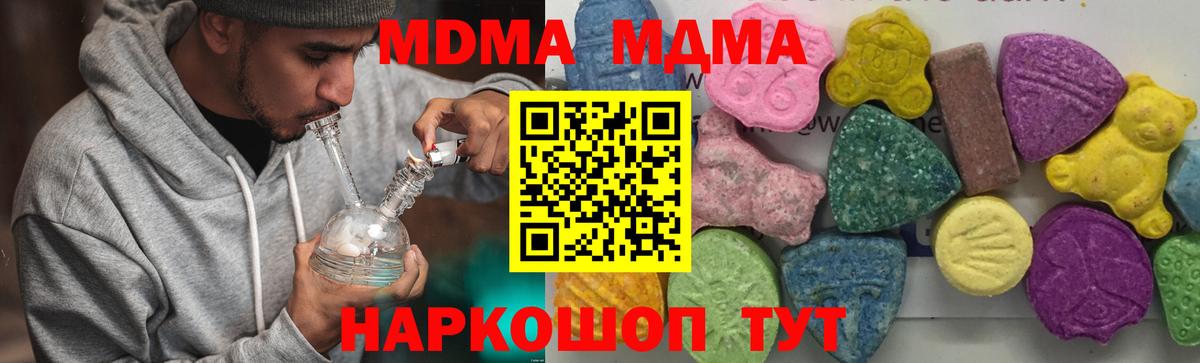 Мефедрон   Экстази  Вход с VPN  МЕФ  ГАШ  Каннабис  Барабинск  Кокаин 