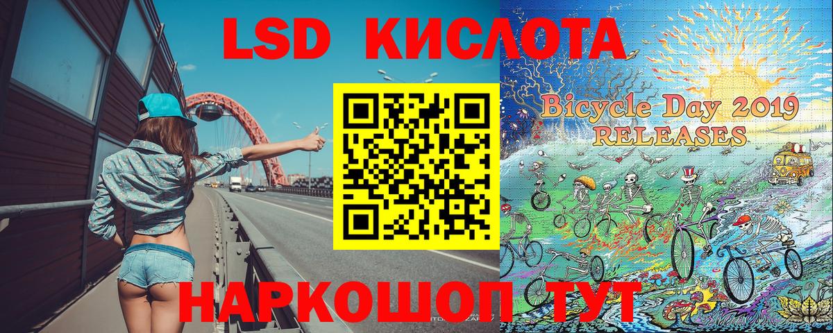 Барабинск  Марки NBOMe 1,5мг  Марки NBOMe  Вход с VPN  Марки NBOMe 1,5мг 